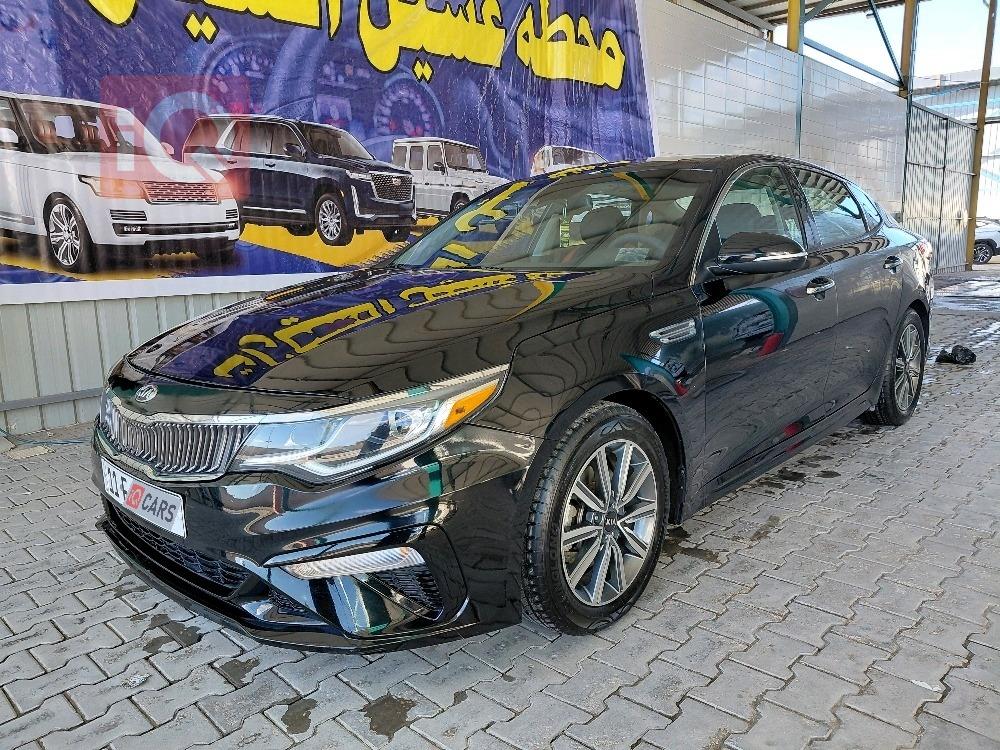 کیا ئۆپتیما